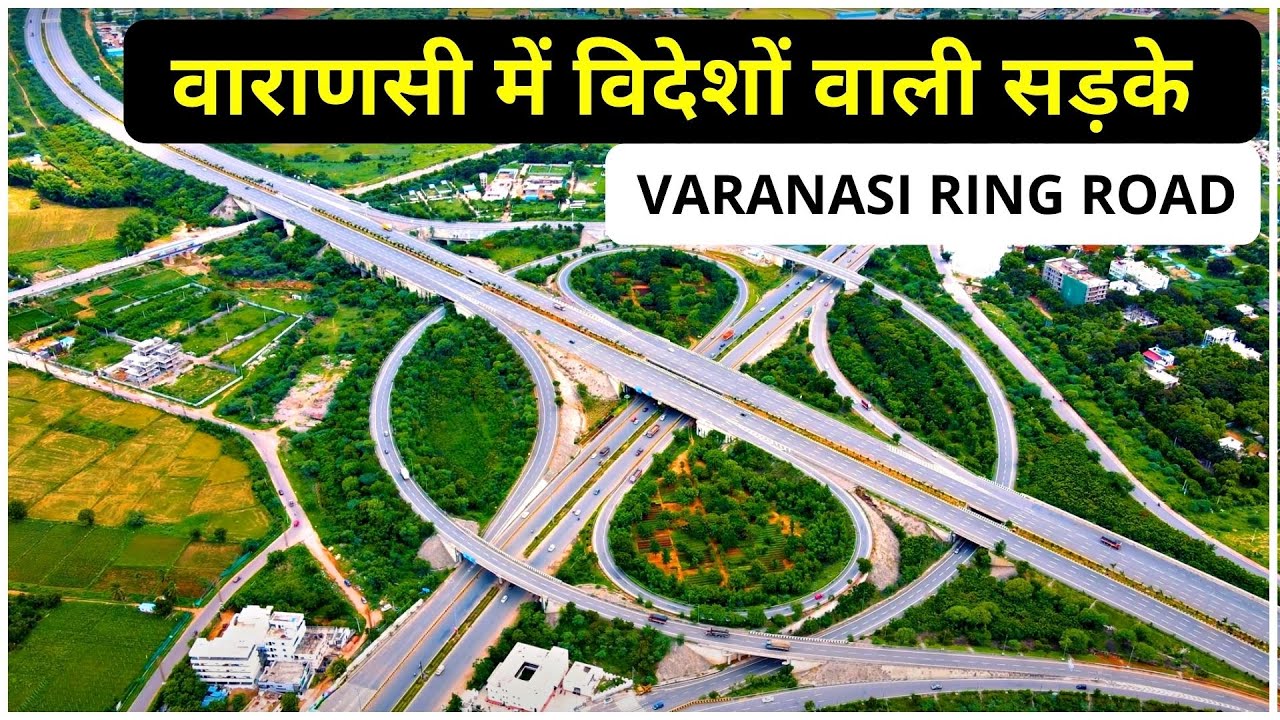 plot on varanasi ring road